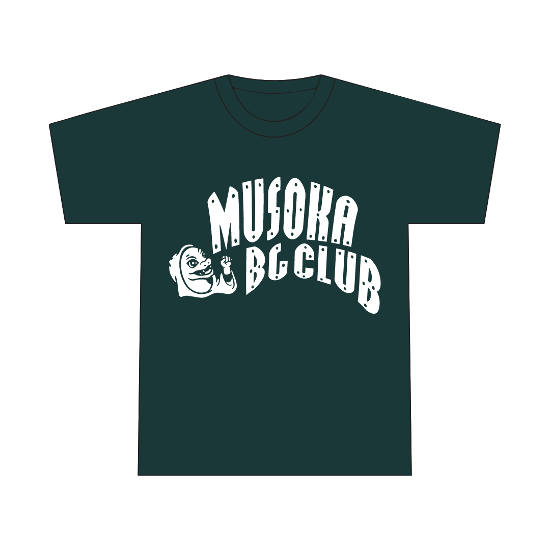 Musoka BG Club t-shirt in forest green, front view, 100% cotton