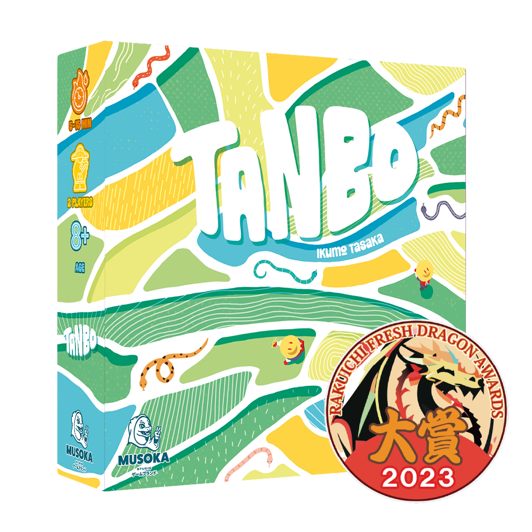 Tanbo board game box, 3D view — Musoka Studio rice farming strategy game